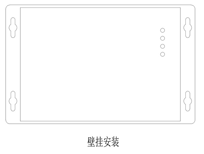 安装方式.jpg