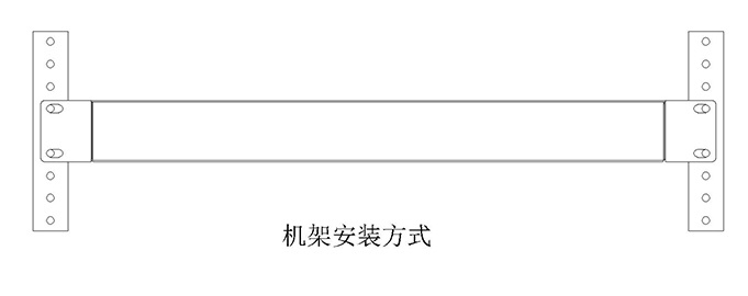 安装方式.jpg