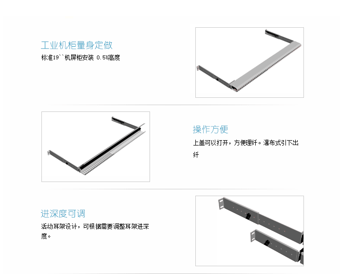 水平理纤架主要特点-1.png