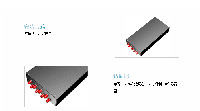 2进8口简易终端盒盒主要特点-1.png