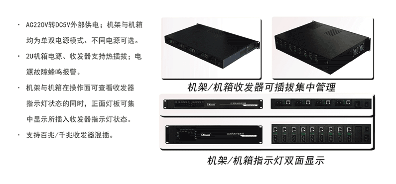 产品特点-1.png