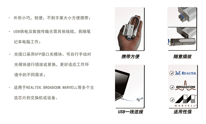 产品特点-1.png