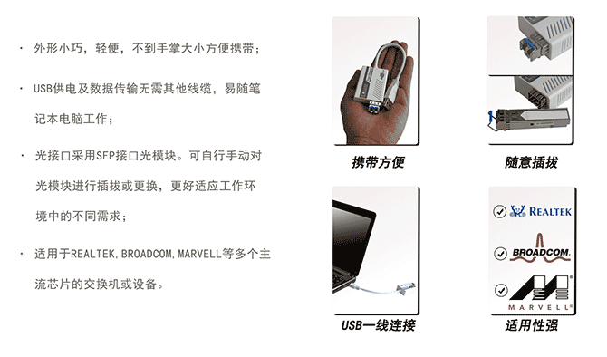 产品特点-1.png