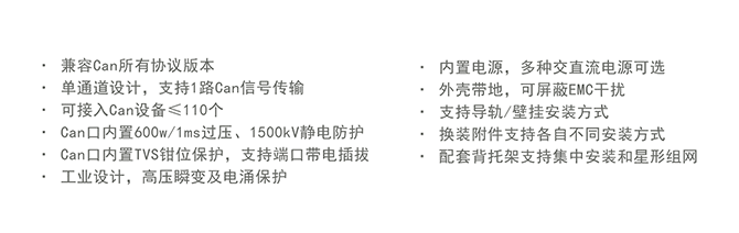 主要特点-1.png