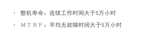 性能指标-1.png