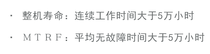 性能指标.png