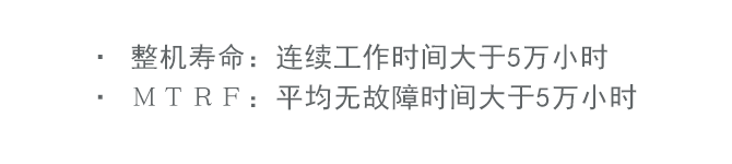 性能指标.png