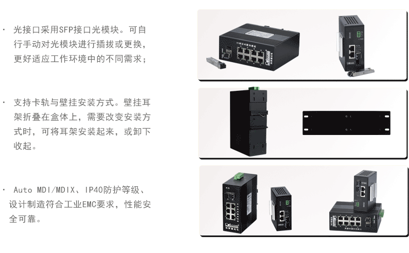 产品特点.png