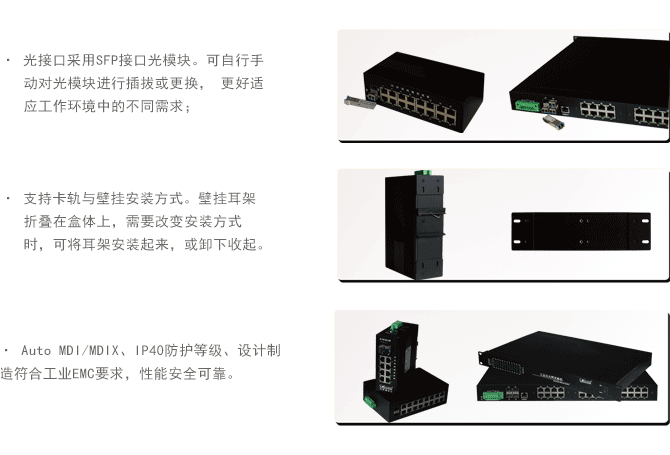 产品特点.png