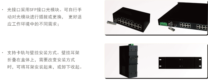 产品特点.png