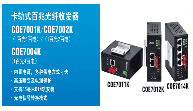 产品概述.png