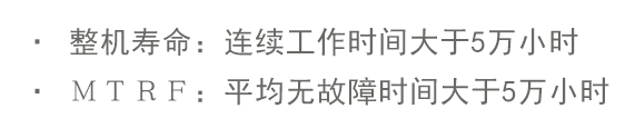 性能指标.png