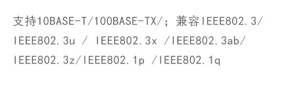 执行指标.png