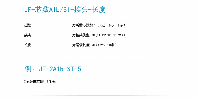 订货信息-1.png