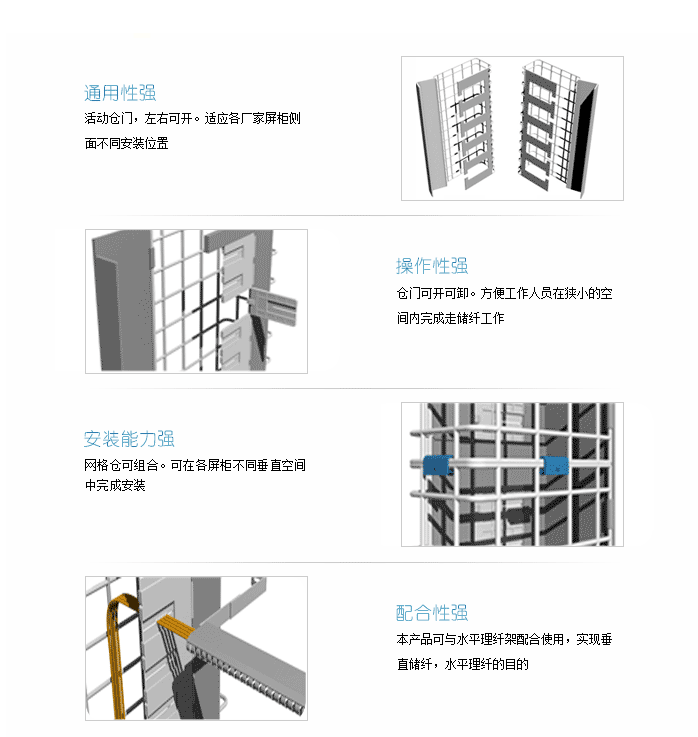 垂直储纤仓主要特点-1.png