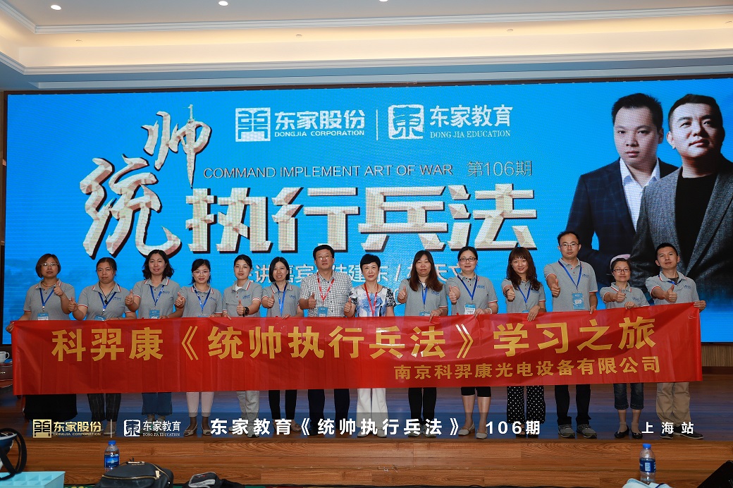 光纤收发器厂家培训.jpg